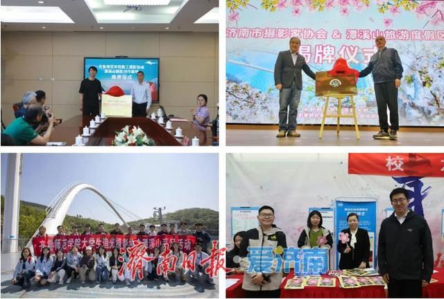 老牌景区点亮新活力！潭溪山以创新实践书写淄川文旅高质量发展新篇章​​