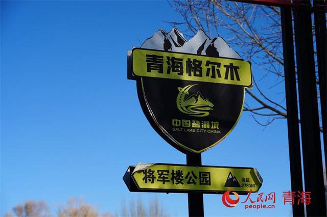 一条路与一座城的七十年