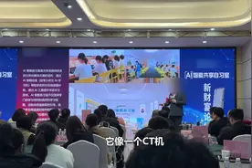 AI自习室套路收割学生家长：一测一个“癌症晚期”图片