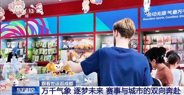 火锅巴士、锦江游船……世运版Citywalk指南来了
