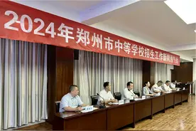 中招考试时间为6月22日〜24日，中招录取总成绩为730分……2024年郑州中招政策发布图片