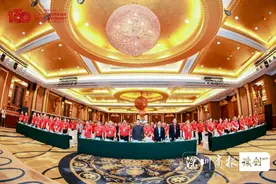 “百卅风华，深爱珞珈”武汉大学深圳校友会鹏城珞珈校友经济与校友工作创新论坛暨建校130周年深圳大型文艺晚会在深圳举办图片