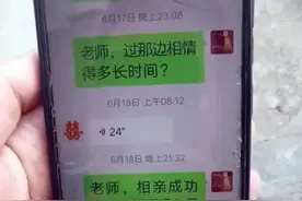 大妈给30多岁儿子找“越南新娘”，险被骗25万元……图片