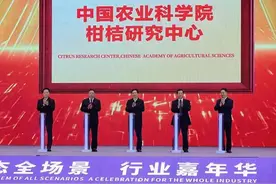 中国农业科学院柑桔研究中心揭牌成立图片