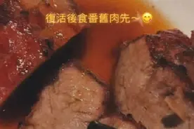 陈奕迅更新社交平台报平安：复活后先吃肉图片