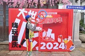 国庆到川沙古镇“白相”大世界，是怎样的体验？图片