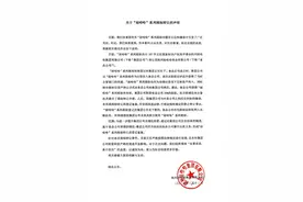 针对“娃哈哈”系列商标转让，娃哈哈方面发布声明回应图片