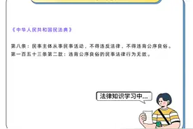 女主播拒绝暧昧聊天被索赔10万，法院判了图片