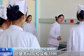 加快培养医养结合专业人才 两部门发文 有何亮点?图片