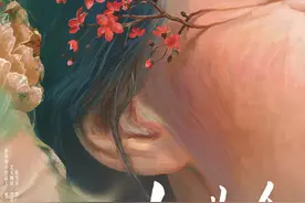 在花的气息中照见一座城图片