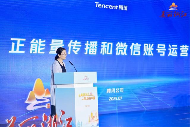 “美丽浙江”生态共创思享会在宁波举行 省域主题短视频征集活动优秀作品公布