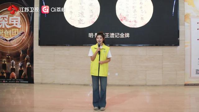 江苏卫视《探宝说创团》线下招募活动收官 四馆以文物之声讲述千年江苏魅力