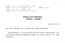 饱和市场迸发新变量，教培机构围猎教辅巨头图片