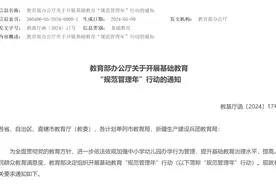 饱和市场迸发新变量，教培机构围猎教辅巨头图片