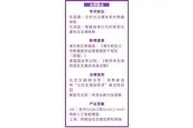 智慧法治学术动态图片