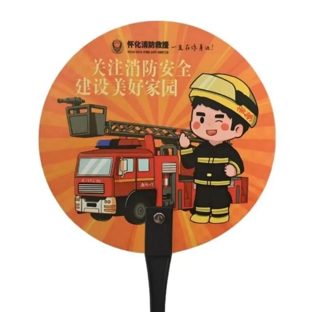 平安旅发 消防同行 | 定格美景与安全～快来参与打卡活动吧！