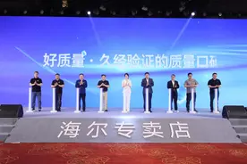 官宣！大满贯视后闫妮出任“海尔美好生活大使暨换新体验官”图片