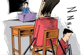 说说“逃课”这个事图片