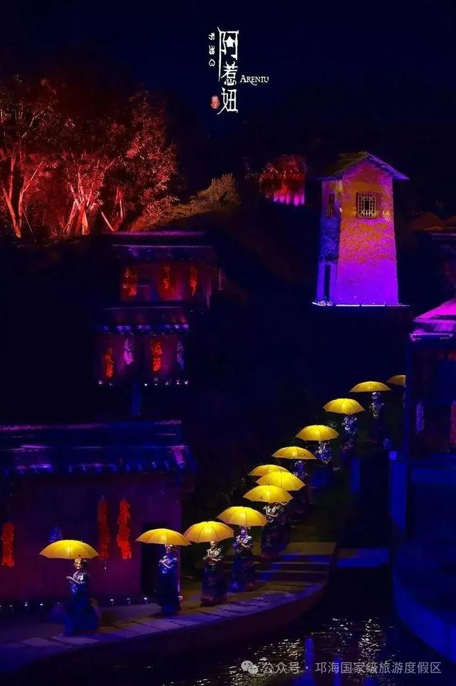 【冬季暖阳 凉山不凉】欢度佳节一起过“彝”年