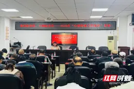 蒸湘区：情系女职工 法在你身边图片