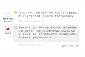 银座“官宣”，对标胖东来！“大卖场”失灵，传统商超们忙“爆改”？图片