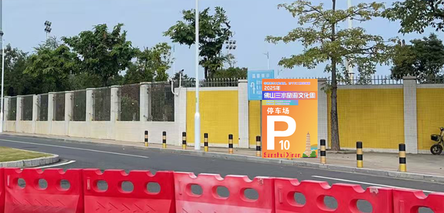 今晚来三水看震撼大型烟花秀！观赏C位、停车指引→