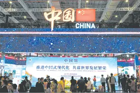 展会纷呈，中国高水平对外开放的生动剪影图片