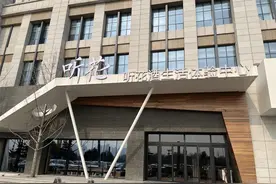 315晚会点名后，临沂听花酒体验店闭店未营业图片