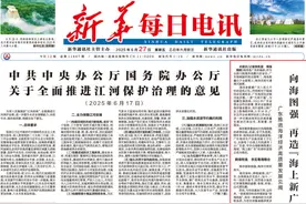向海图强 再造“海上新广东”——广东推进海洋经济高质量发展见闻图片