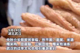 来“碳水之都”过早，这份饱口福又控血糖的攻略请查收→图片