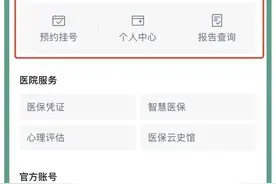 今日起，北京市海淀妇幼这些儿科门诊正式开诊图片