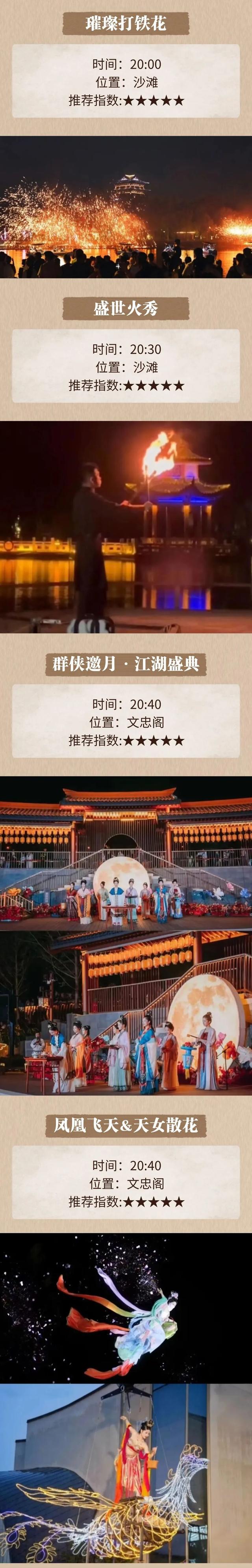 8天无限次进园！阜阳生态乐园，收费方式有变！