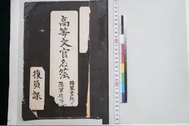 对话731部队罪证新档案日籍发现者！称坚持不懈很有意义图片