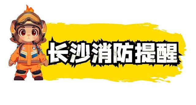 警惕！24人露营狼狈报警，网红滤镜害死人！