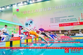 国家级游泳赛事7次落地青岛！2024年全国春季游泳锦标赛圆满落幕图片