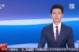 韩国 尹锡悦弹劾案 韩媒：弹劾案宣判或于3月14日前后进行图片