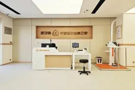 好消息！长宁又一家老年人专属“健身房”开放啦图片
