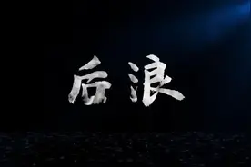 追光 | 新星，闪耀亚冬会！图片
