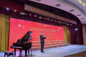 一堂音乐党课坚定前行信心，李沧举办红色文化主题月活动图片