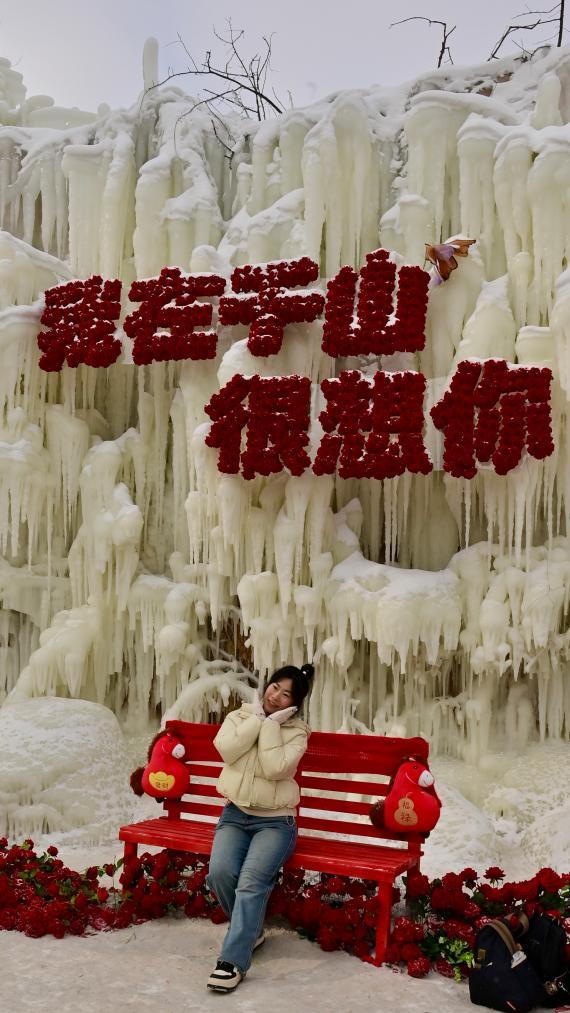 辽宁鞍山：冬日胜景揽客来