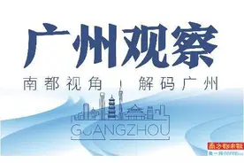 五年间客流量减半 广州公交困局求变图片