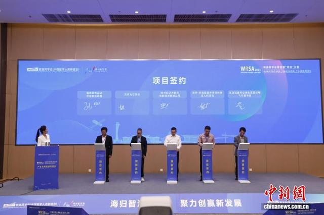 欧美同学会第四届“双创”大赛航空航天卫星产业赛区决赛在河南收官