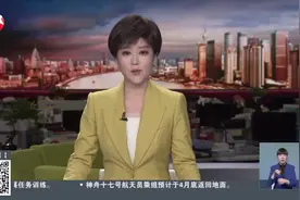国新办发布会解读上海东方枢纽国际商务合作区 东方枢纽国际商务合作区：将成更高水平对外开放新平台视频封面