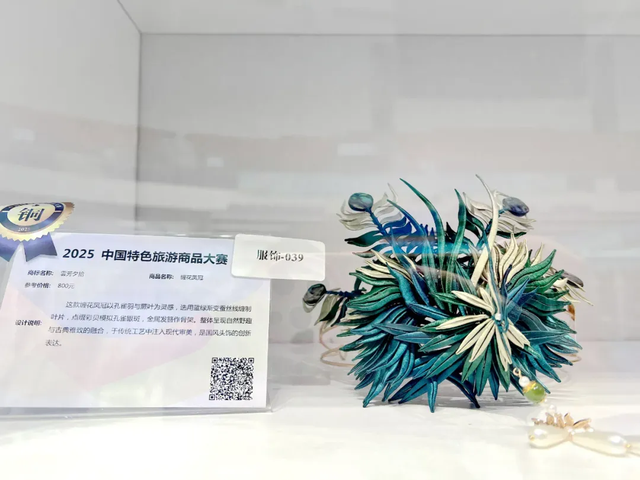 全国大赛，邵阳斩获两金一银三铜！