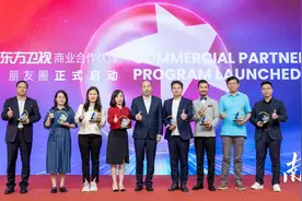 更都市，更综合，更国际！2025东方卫视焕新计划发布图片