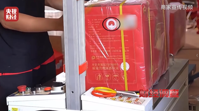 售价千元，成本仅几十元!央视曝光后，当地连夜成立调查组