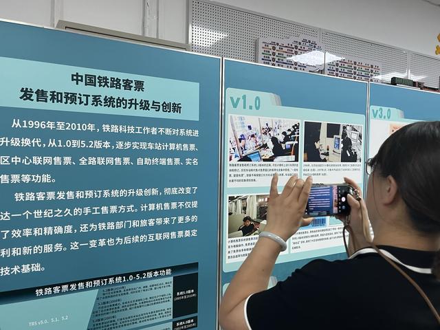 中国铁道博物馆主题巡展走进社区，讲述铁路客票百年变迁