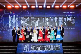 “舞燃情”国标舞大赛在京举行 点亮第十三届中关村国际青年艺术季图片