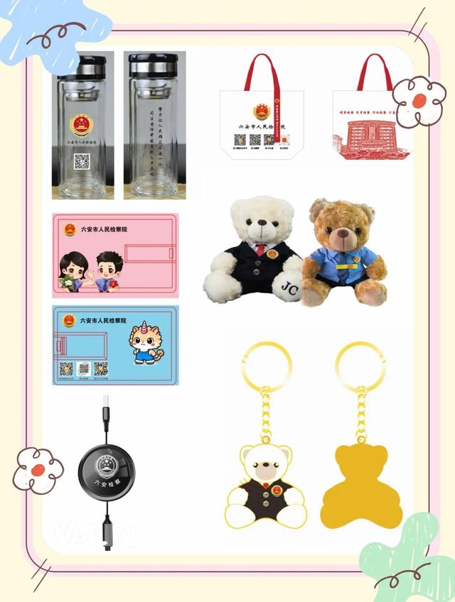 【宪法宣传周】@六安检察粉丝们 普法游园倒计时1天！这份指南请收好！