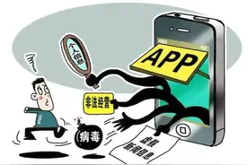 非法结算平台涉案3.3亿，判了！图片